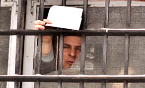 iftn image